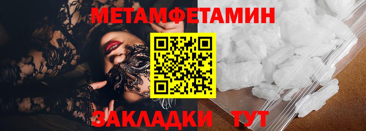 Павлово  Amphetamine VHQ  Вход с VPN 