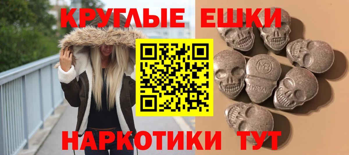 Экстази ешки Павлово