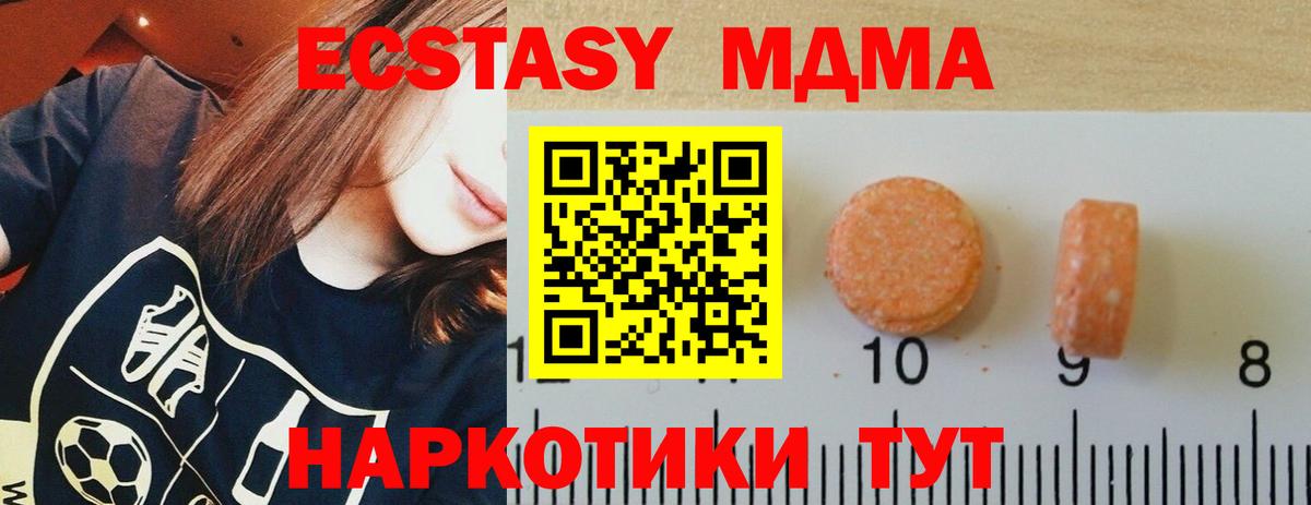 Ecstasy ешки  Вход с VPN  как найти наркотики  Павлово  Экстази Punisher  ЭКСТАЗИ 