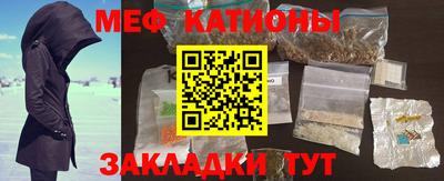 кристаллы Татарск