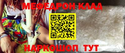 кристаллы Татарск