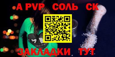 дмт Ставрополь