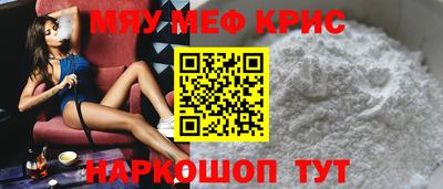 бошки Старая Купавна