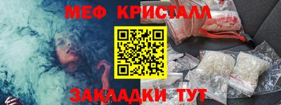 бошки Старая Купавна