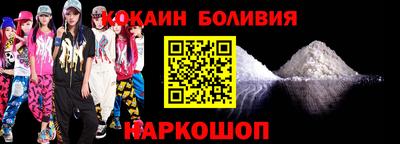 кокаин премиум Тара