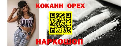 дмт Ставрополь