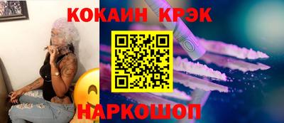 дмт Ставрополь