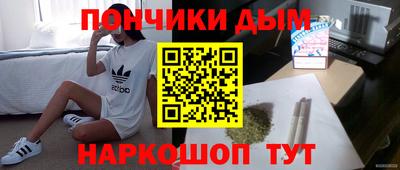 бошки Старая Купавна