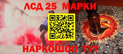 бошки Старая Купавна