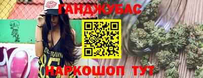 бошки Старая Купавна