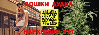 бошки Старая Купавна