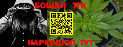 бошки Старая Купавна