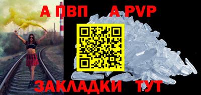 бошки Старая Купавна