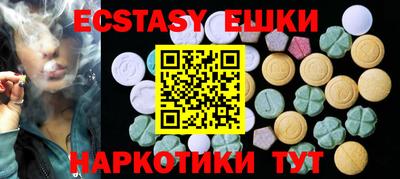 дмт Ставрополь