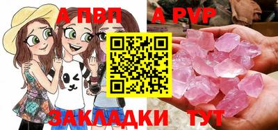 дмт Ставрополь