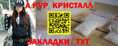 бошки Старая Купавна