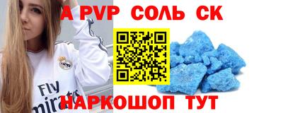 дмт Ставрополь