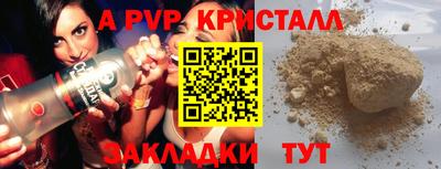 дмт Ставрополь