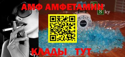 бошки Старая Купавна
