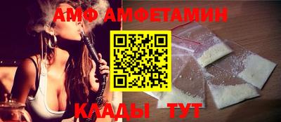 кристаллы Татарск