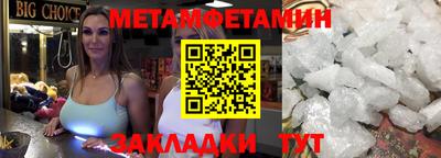 бошки Старая Купавна