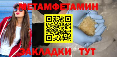 дмт Ставрополь