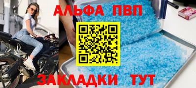 кристаллы Татарск