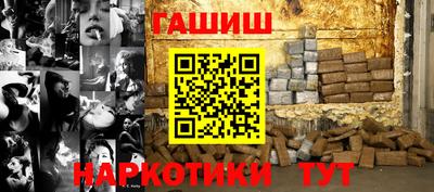 дмт Ставрополь