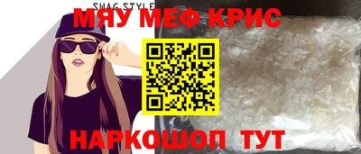 кристаллы Татарск