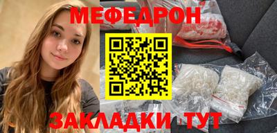прущая мука Среднеуральск