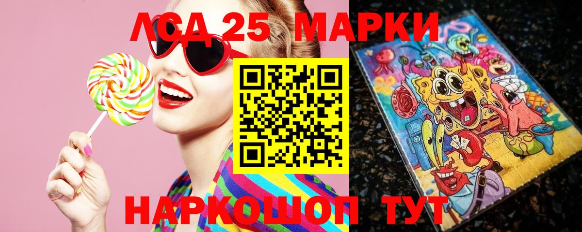 Лсд 25 экстази ecstasy  MEGA онион  Павлово  Лсд 25 экстази ecstasy  Вход с VPN 