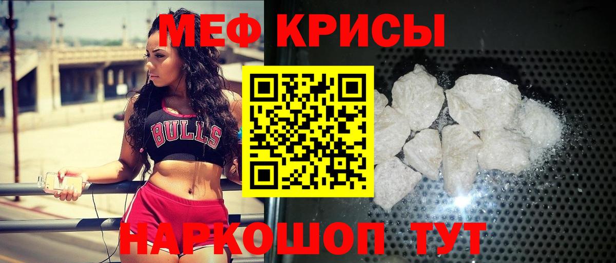 МЕФ  Павлово