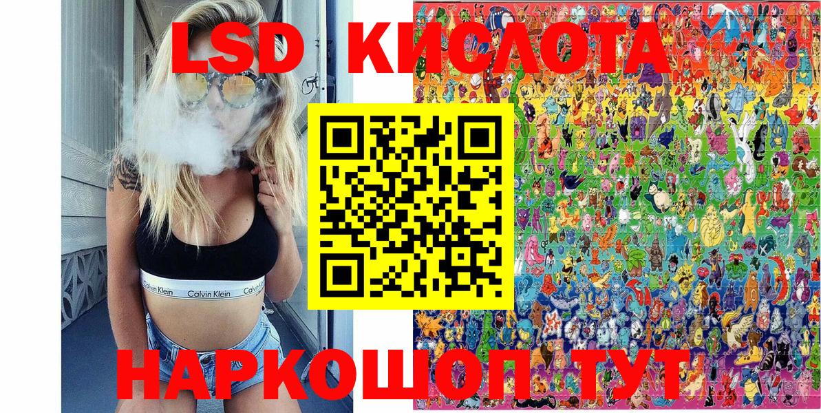 где найти   Марки NBOMe 1500мкг  Вход с VPN  Павлово 
