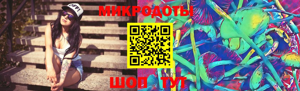 Галлюциногенные грибы GOLDEN TEACHER Павлово