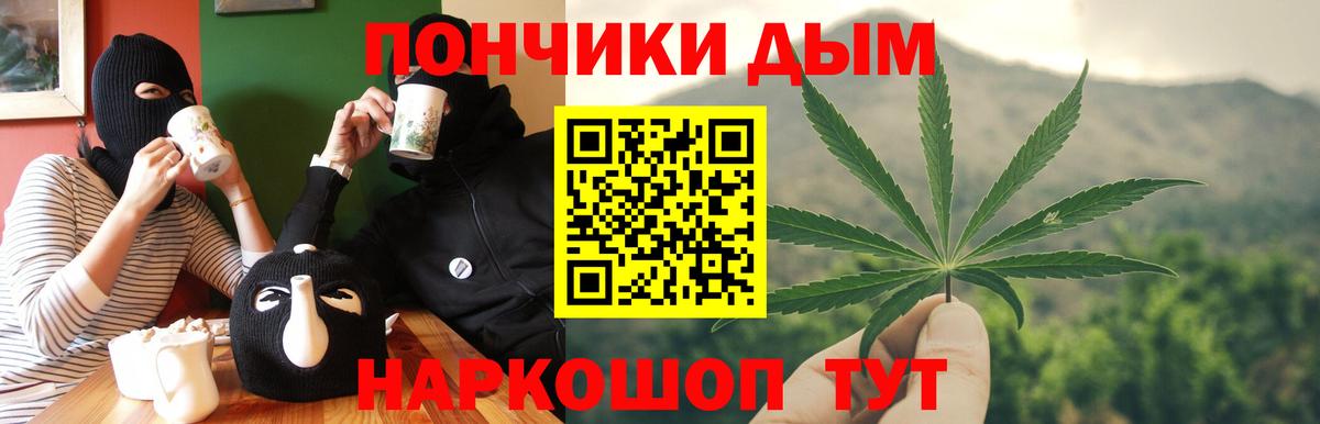 Каннабис семена Павлово