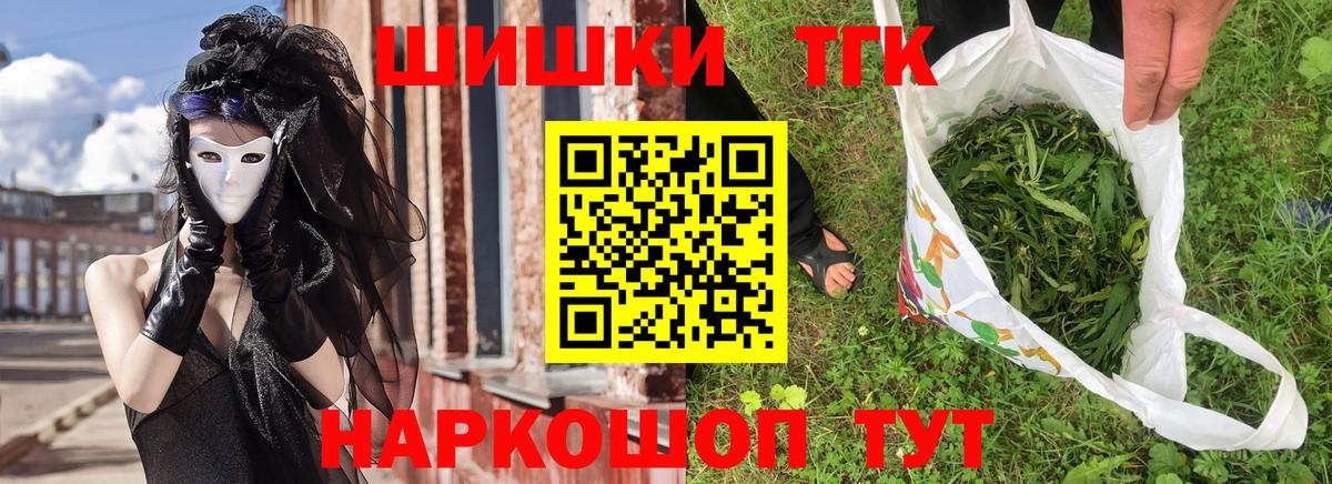 ГЕРОИН  Кокаин  Кетамин  Вход с VPN  Павлово  Меф кристаллы  Марихуана 